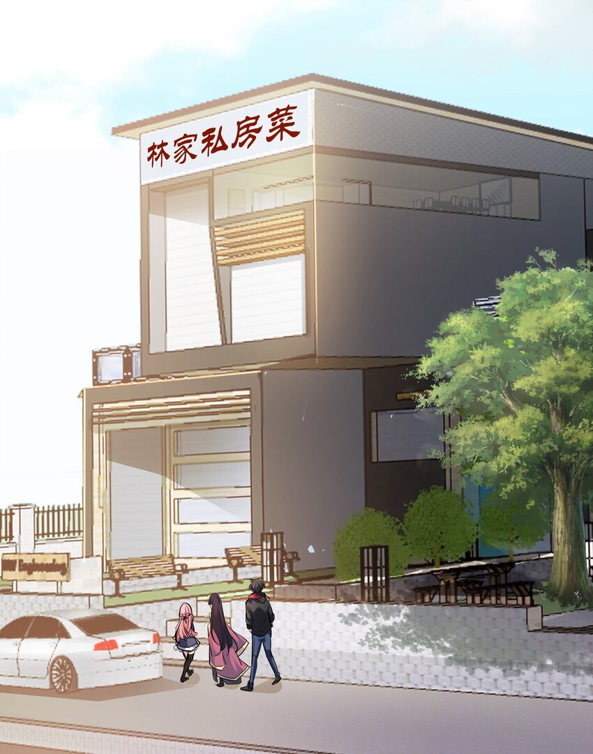 10 居然能透视？！-第11话