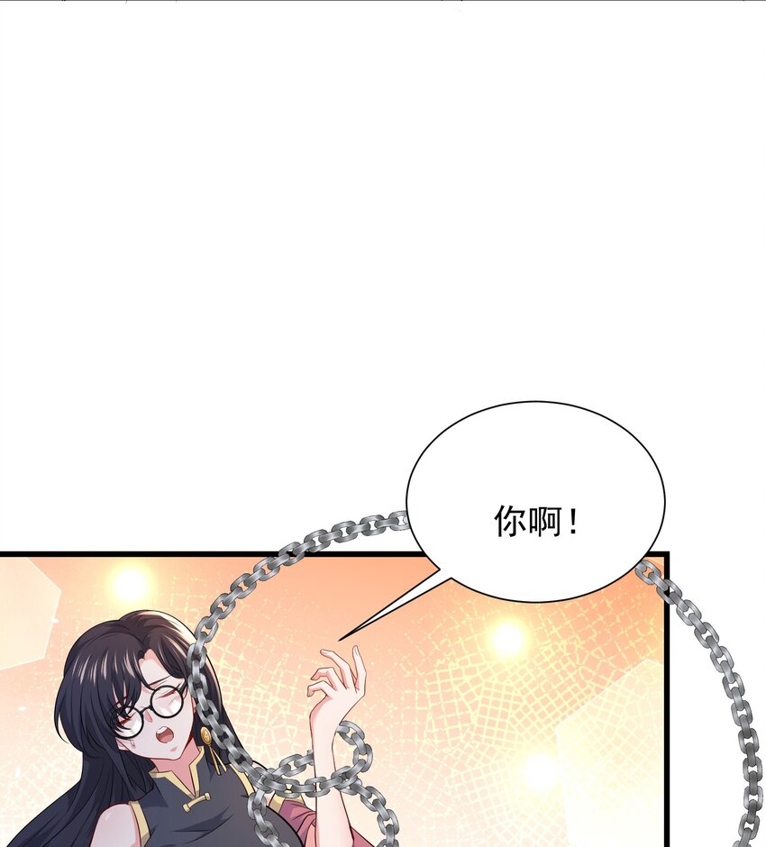 10 居然能透视？！-第11话