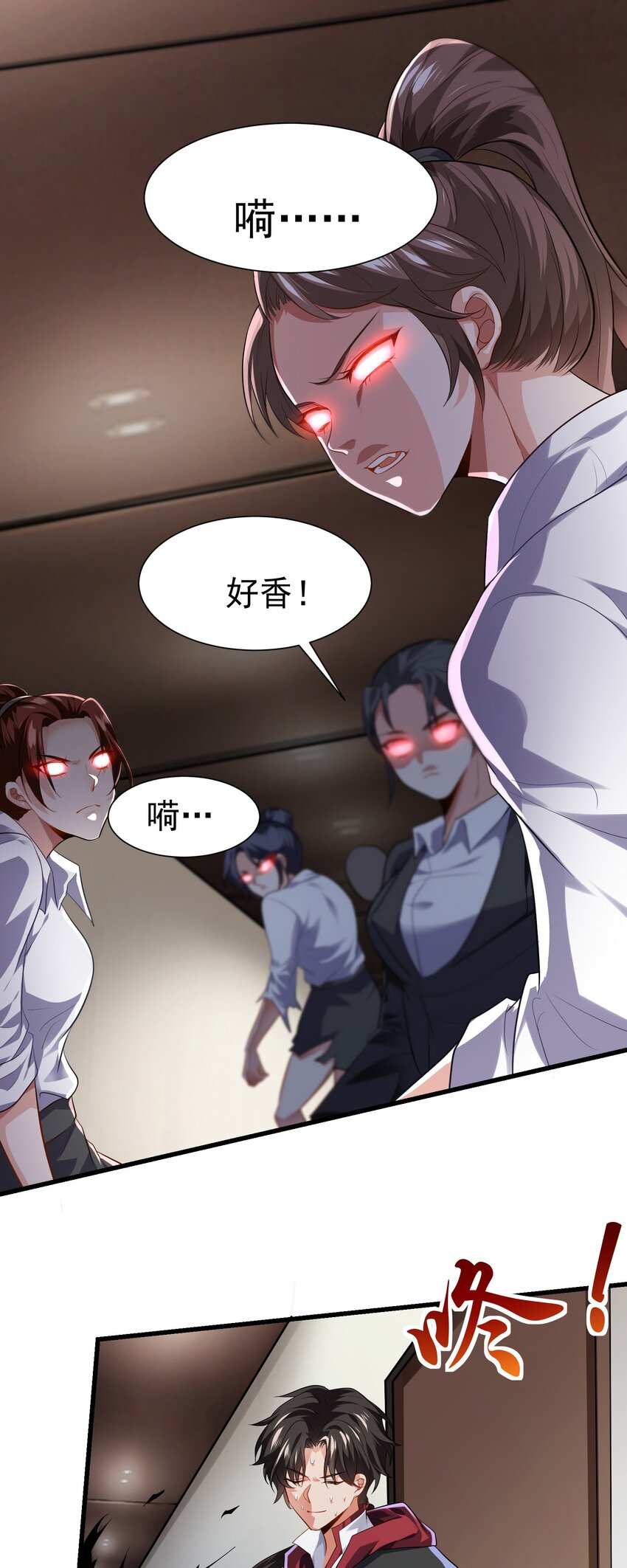 12 差点被误会(1/2)-第13话
