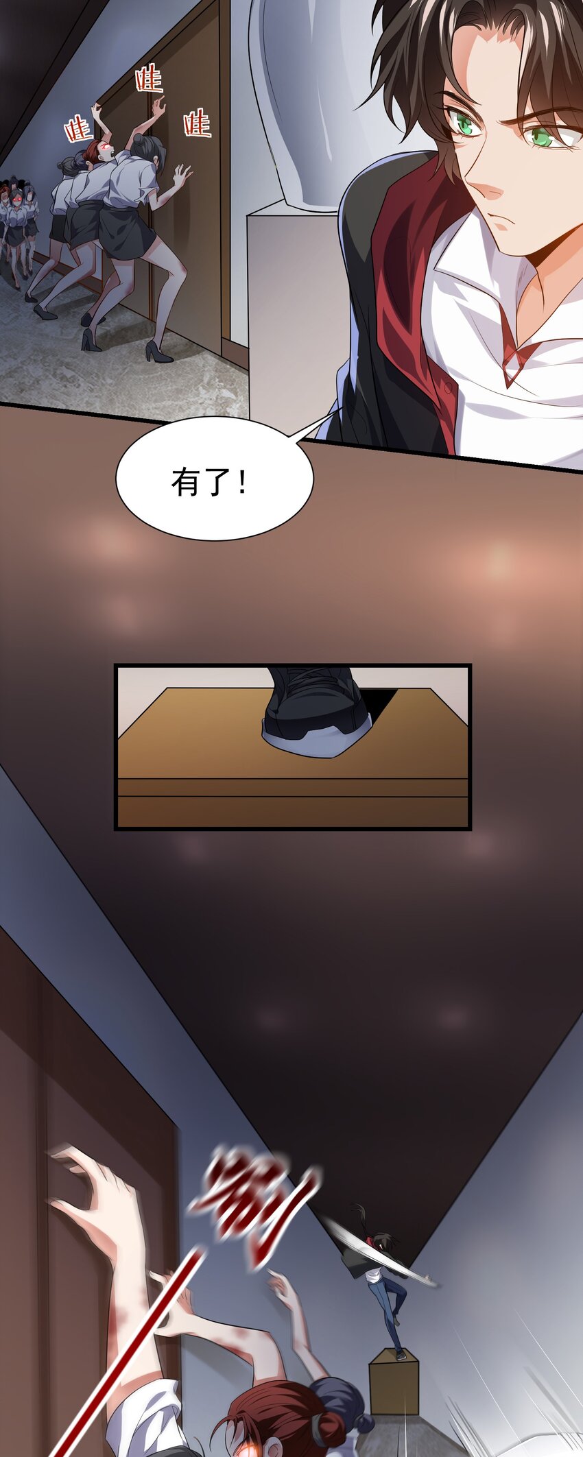 12 差点被误会(1/2)-第13话