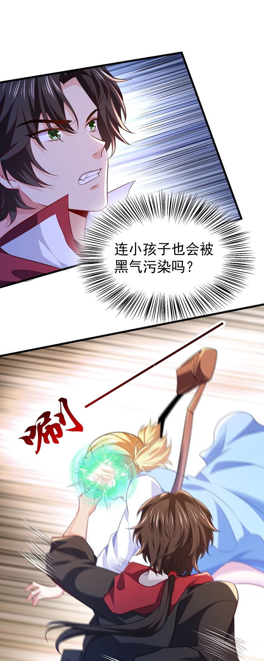 12 差点被误会(1/2)-第13话