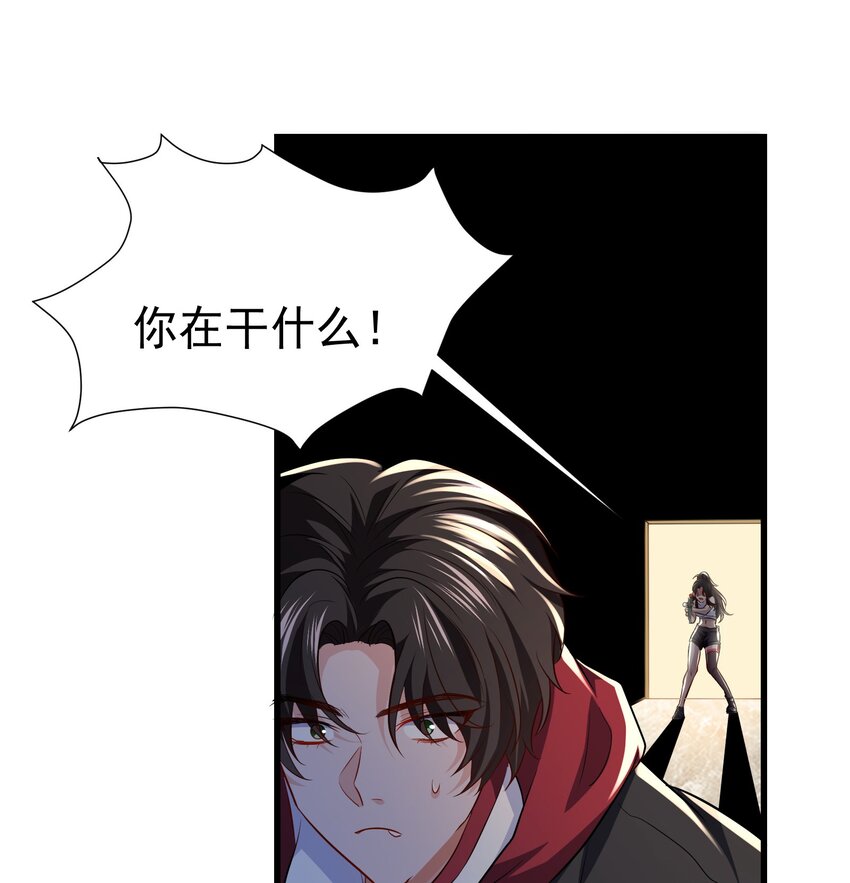 12 差点被误会(1/2)-第13话