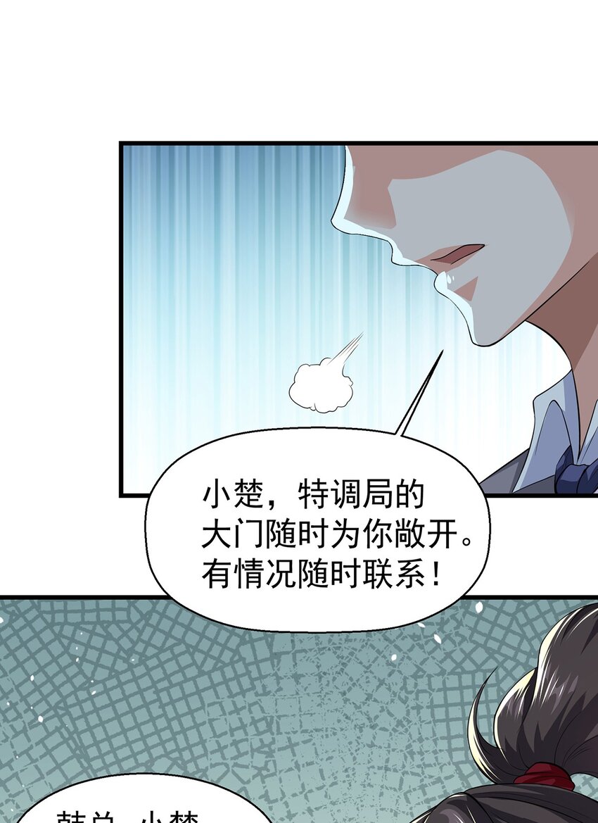 14 都想要我怎么办-第15话