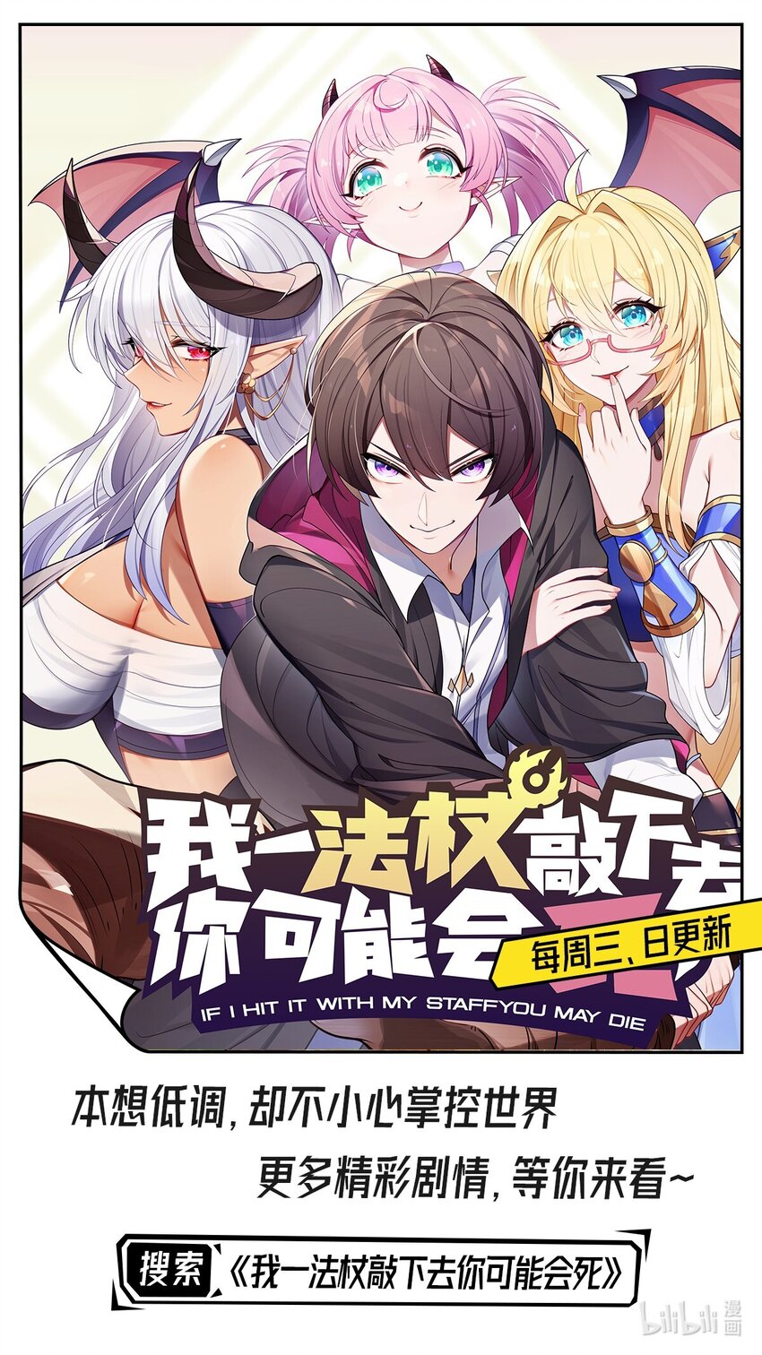 14 都想要我怎么办-第15话