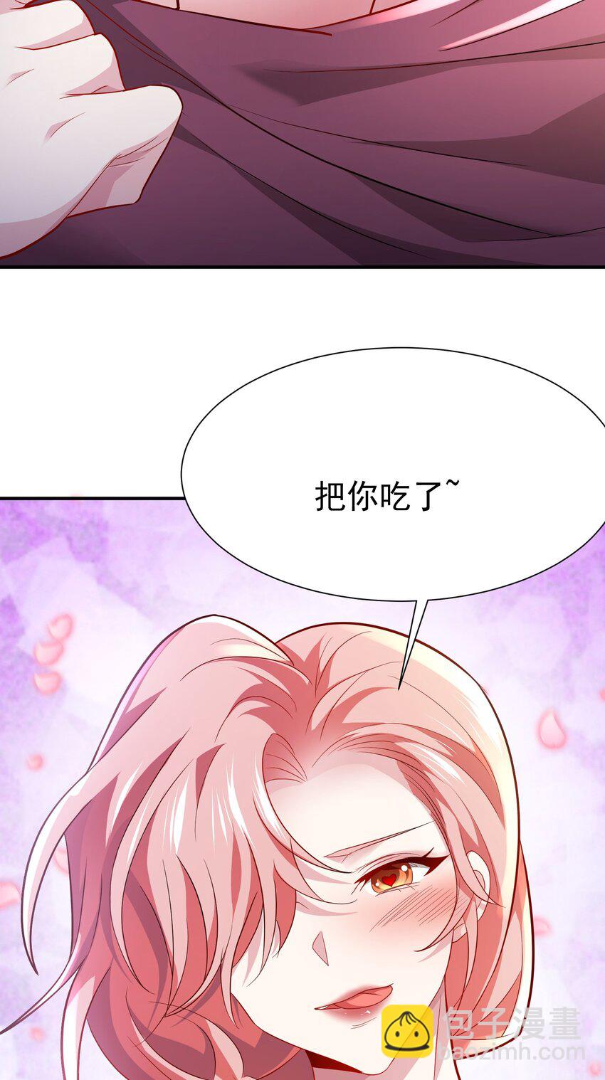 18 仙人跳-第19话
