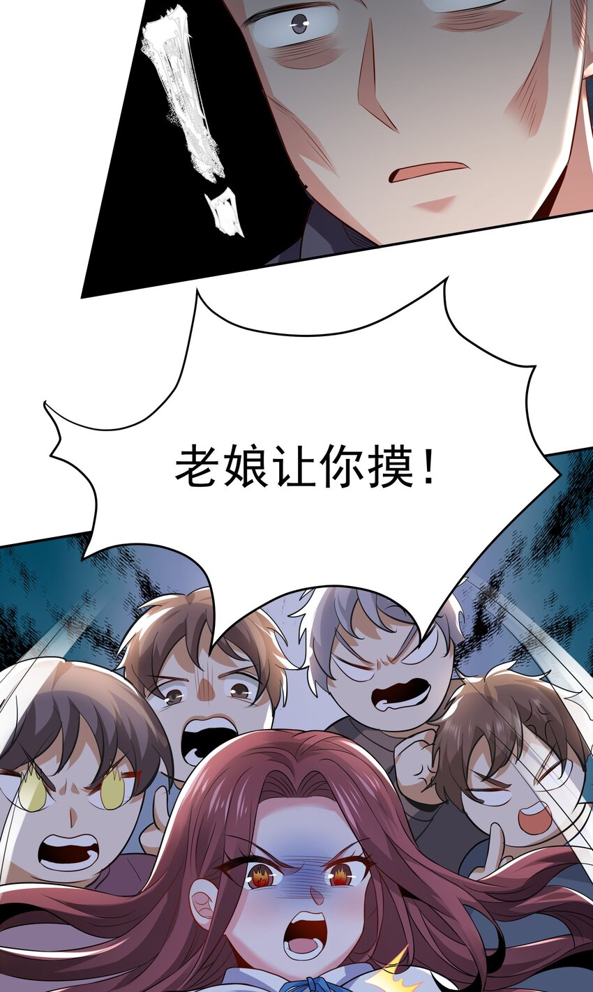 02 被绑架的大小姐(1/2)-第3话