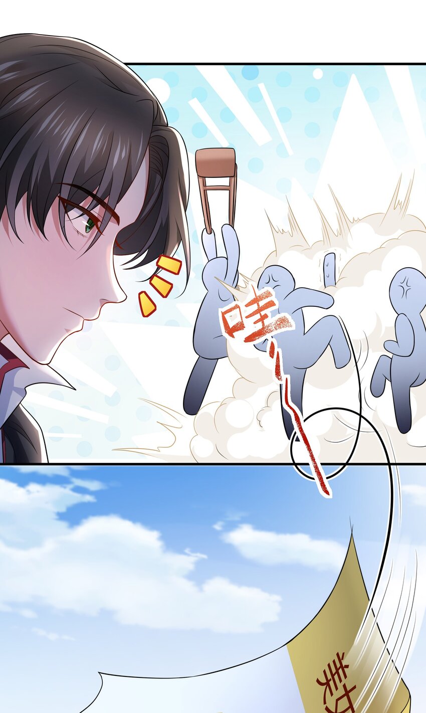 02 被绑架的大小姐(1/2)-第3话