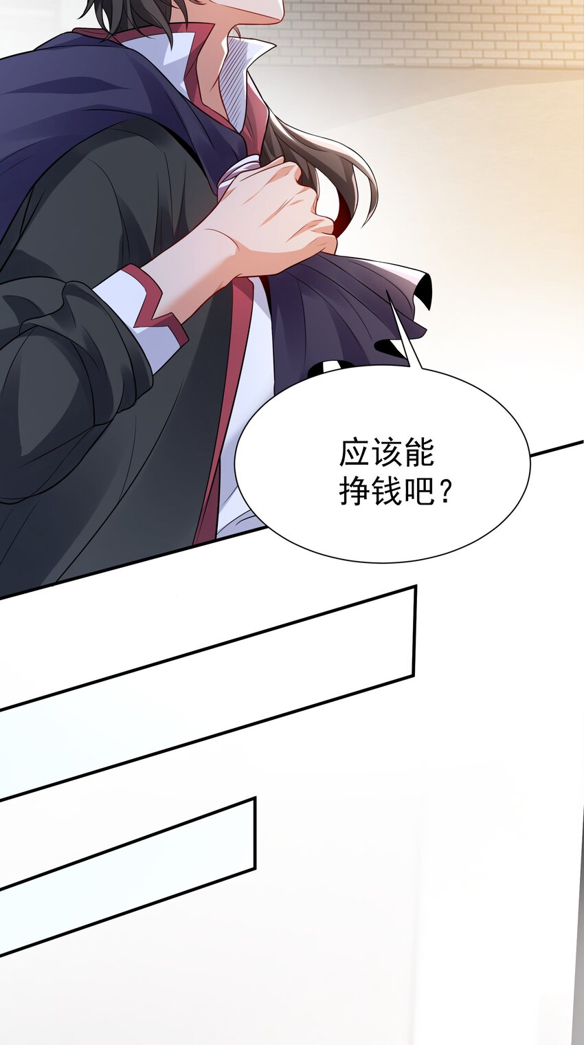 02 被绑架的大小姐(1/2)-第3话