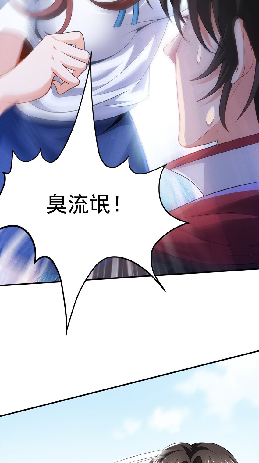 02 被绑架的大小姐(1/2)-第3话