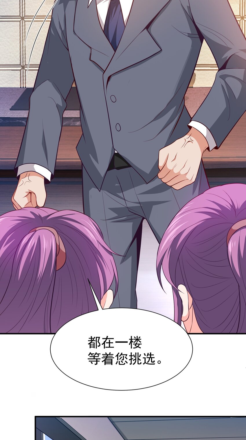 02 被绑架的大小姐(1/2)-第3话