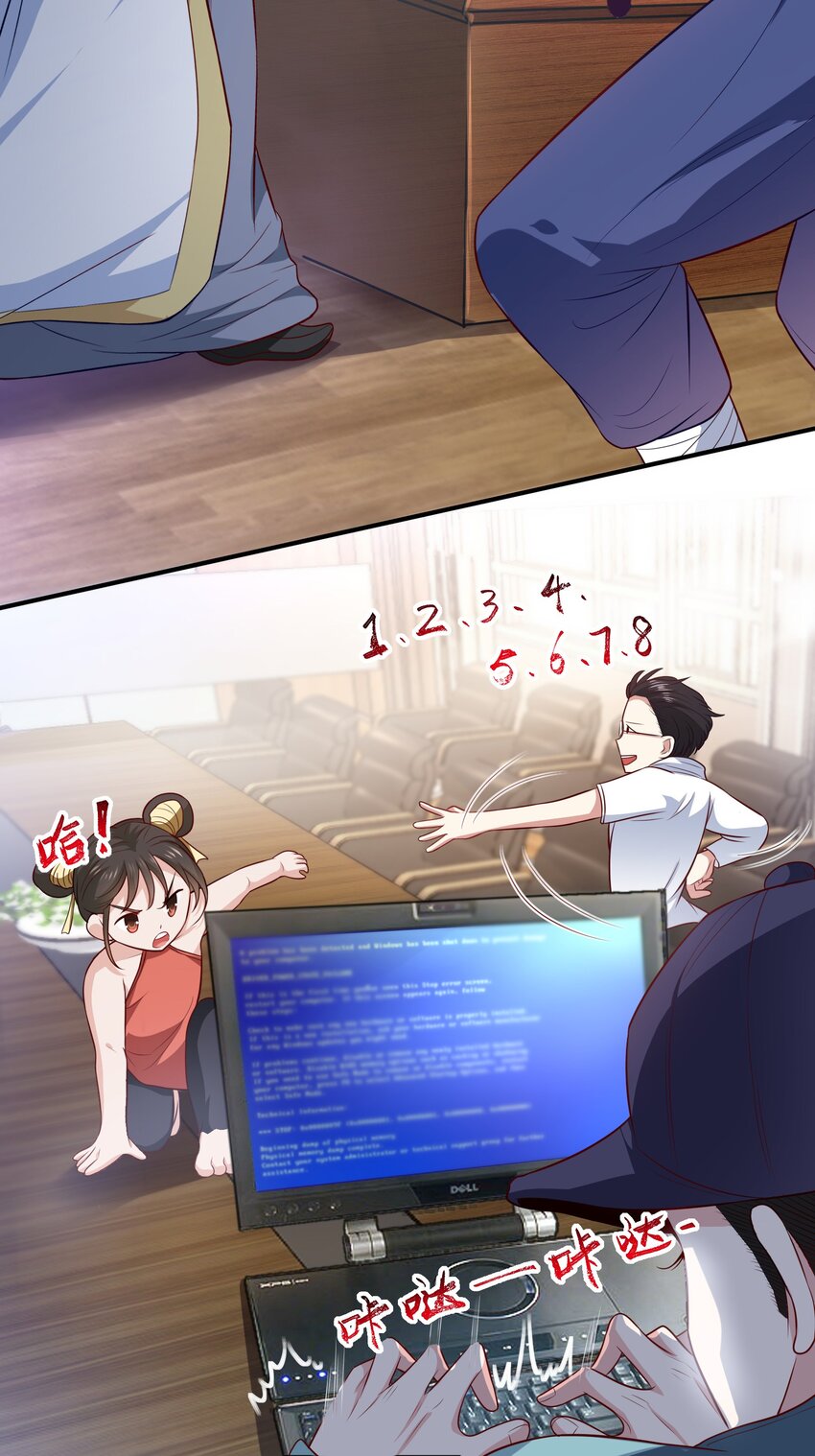 02 被绑架的大小姐(1/2)-第3话