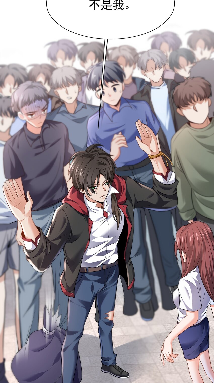 02 被绑架的大小姐(1/2)-第3话