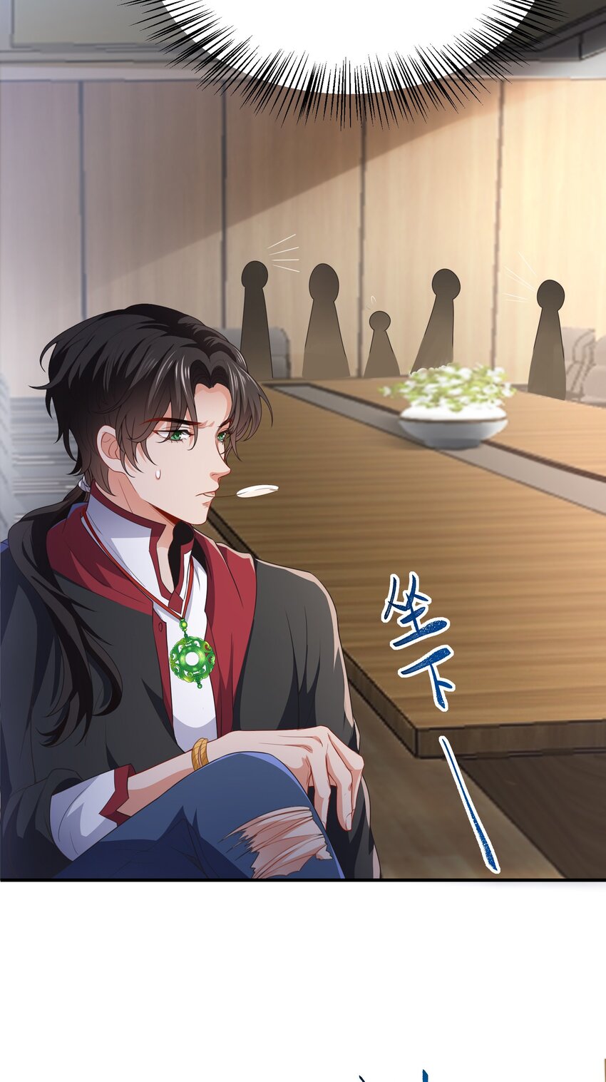 02 被绑架的大小姐(1/2)-第3话