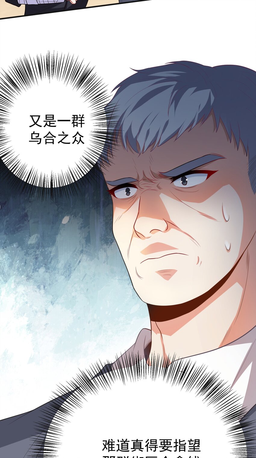 02 被绑架的大小姐(1/2)-第3话