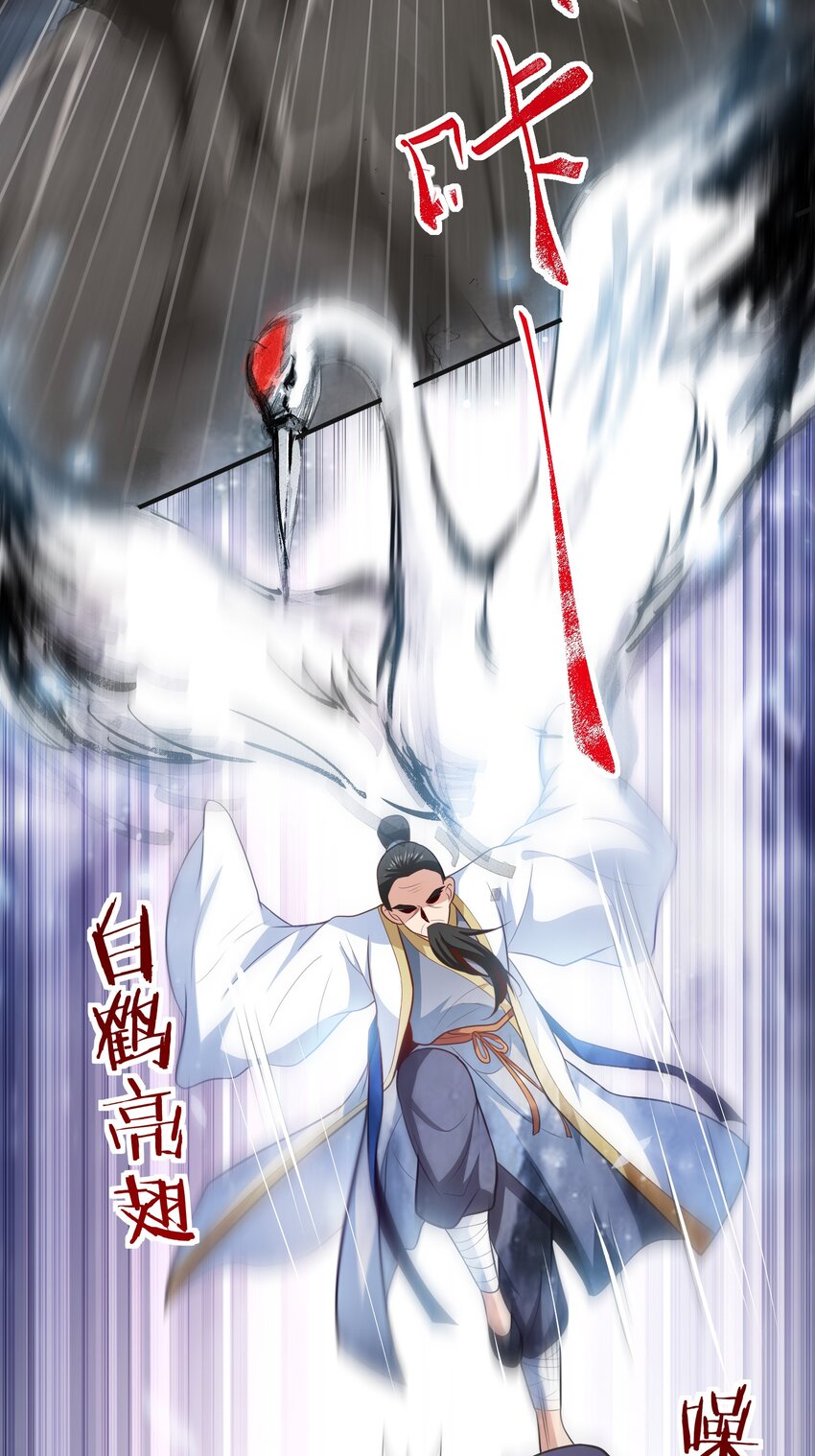 02 被绑架的大小姐(1/2)-第3话