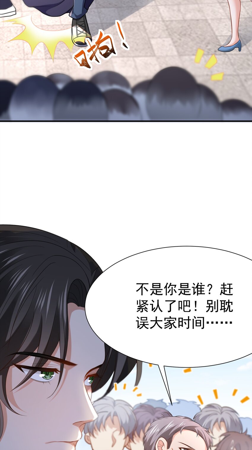 02 被绑架的大小姐(1/2)-第3话