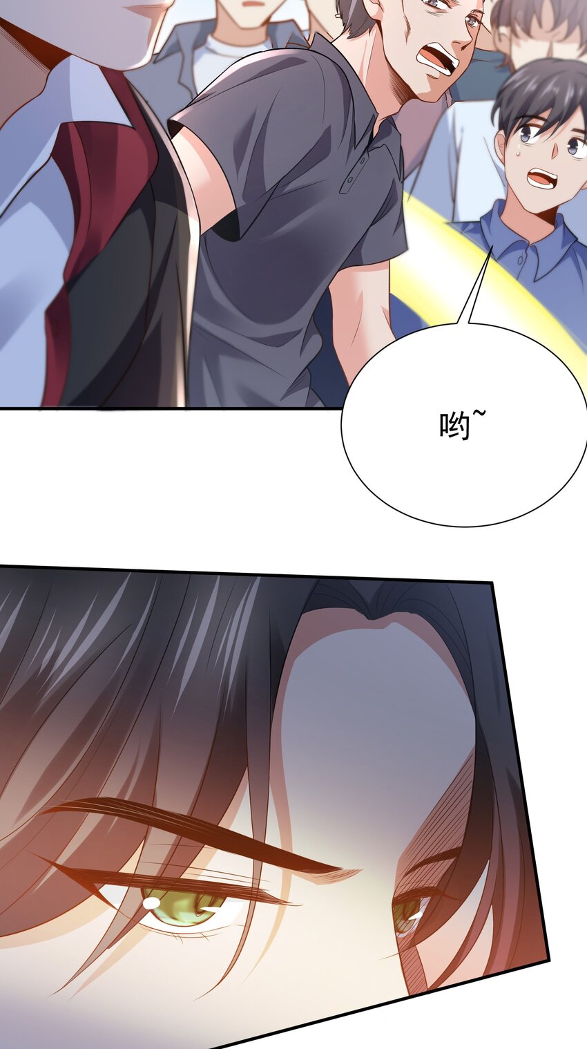 02 被绑架的大小姐(1/2)-第3话