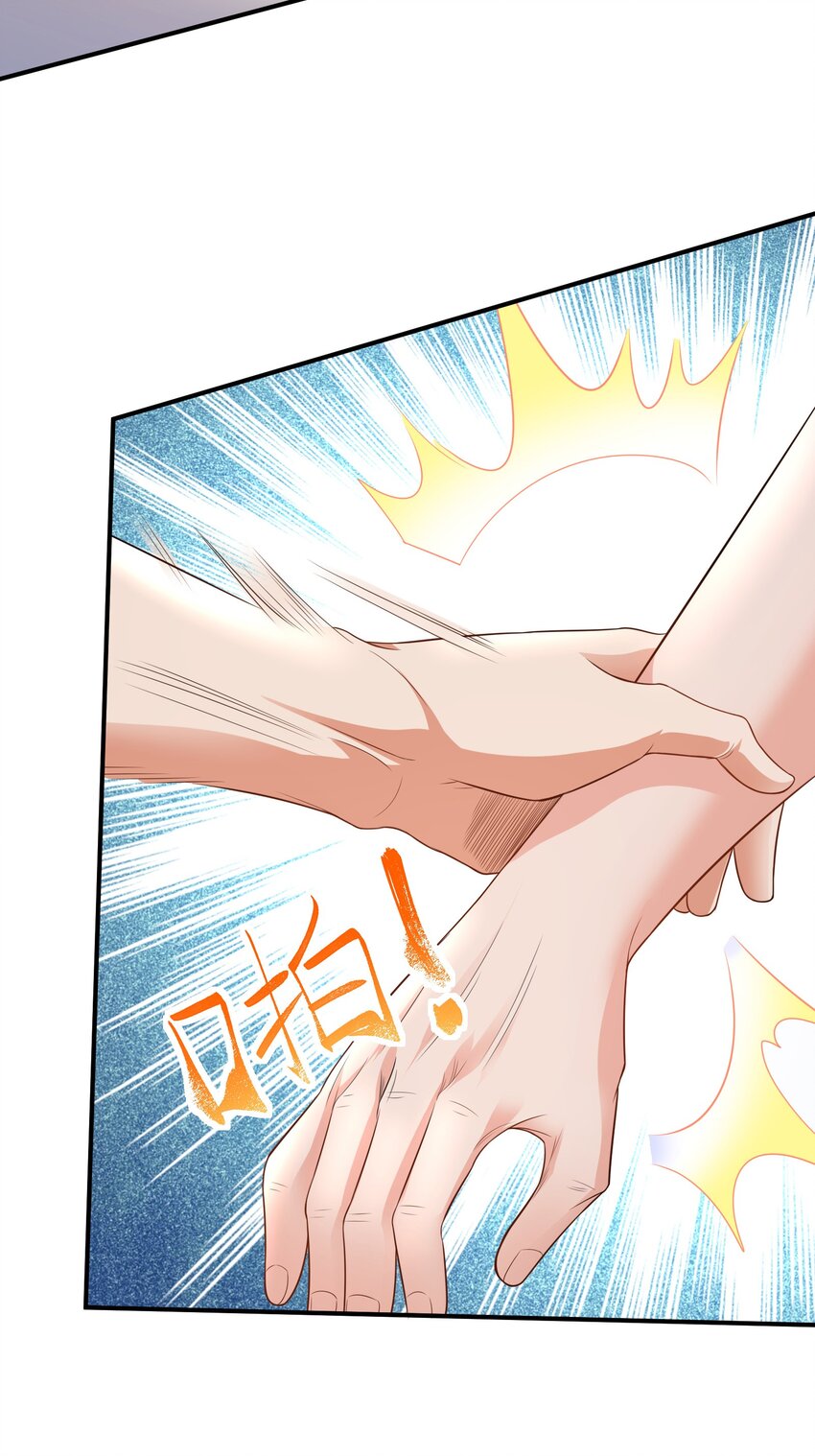 02 被绑架的大小姐(1/2)-第3话