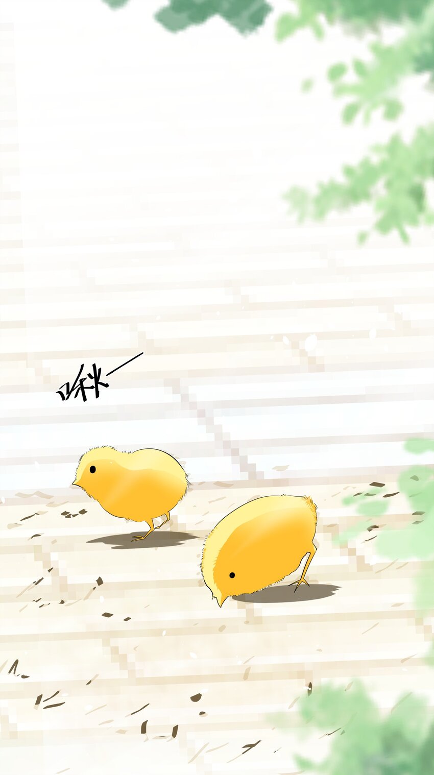 26 师姐是杀手-第27话