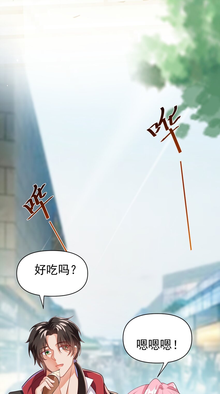 26 师姐是杀手-第27话