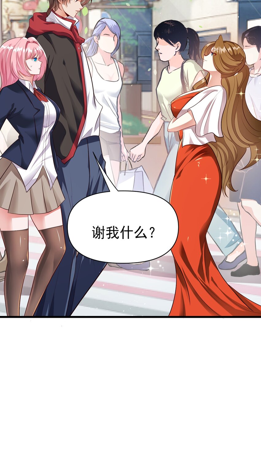 26 师姐是杀手-第27话