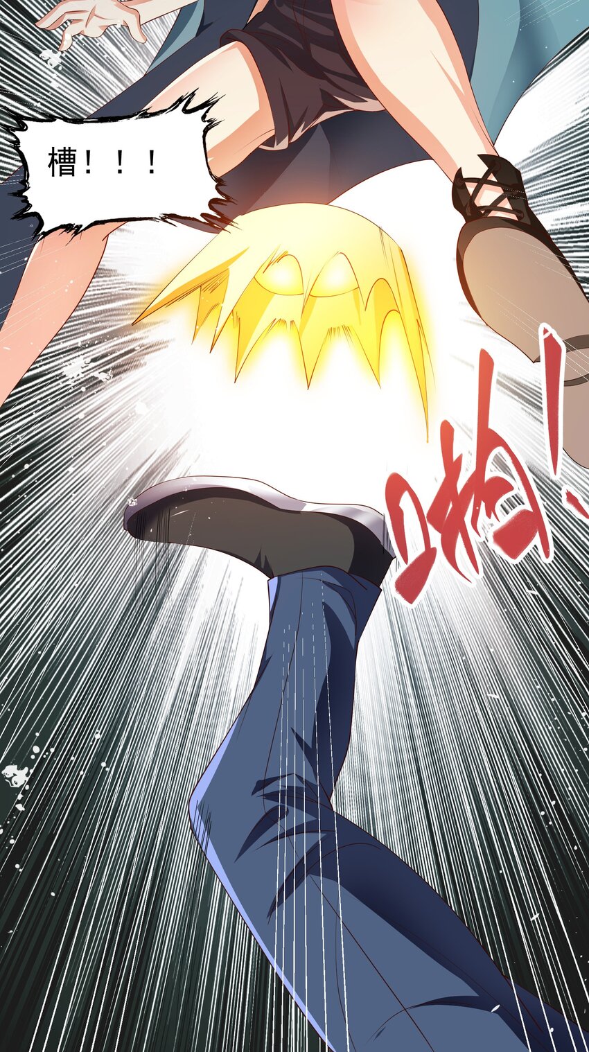 30 英雄救美-第31话