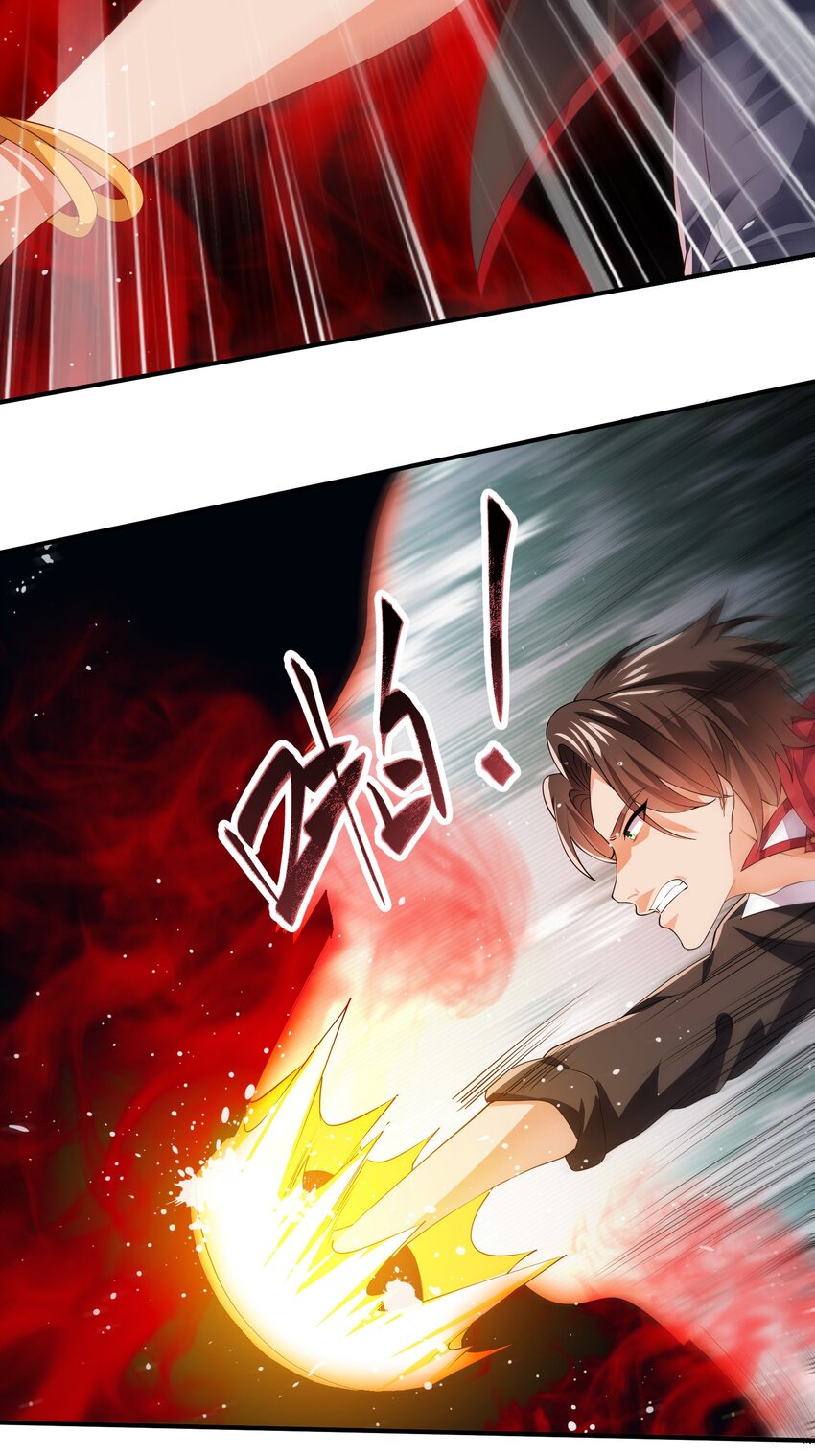30 英雄救美-第31话