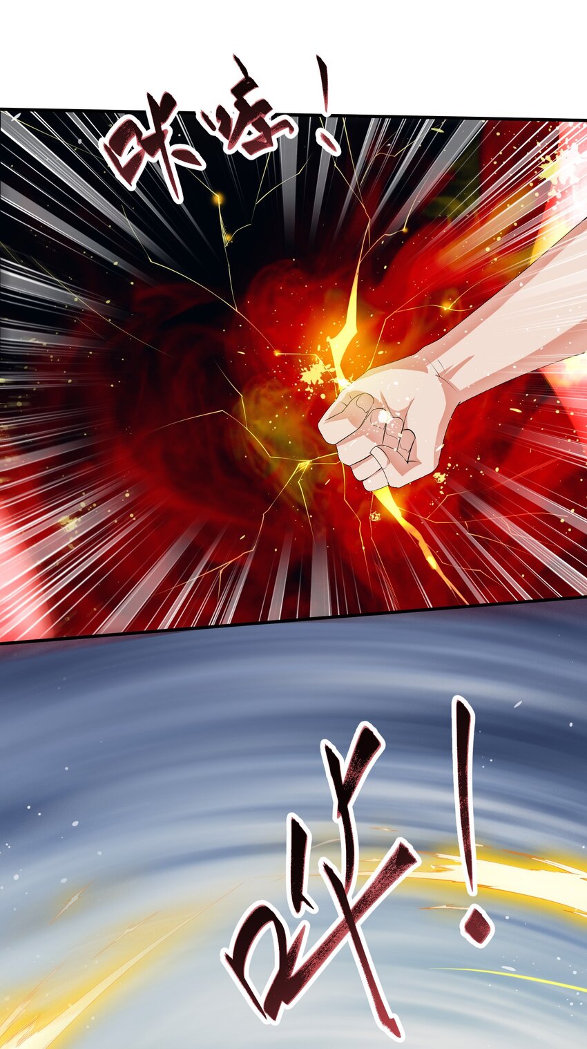 30 英雄救美-第31话