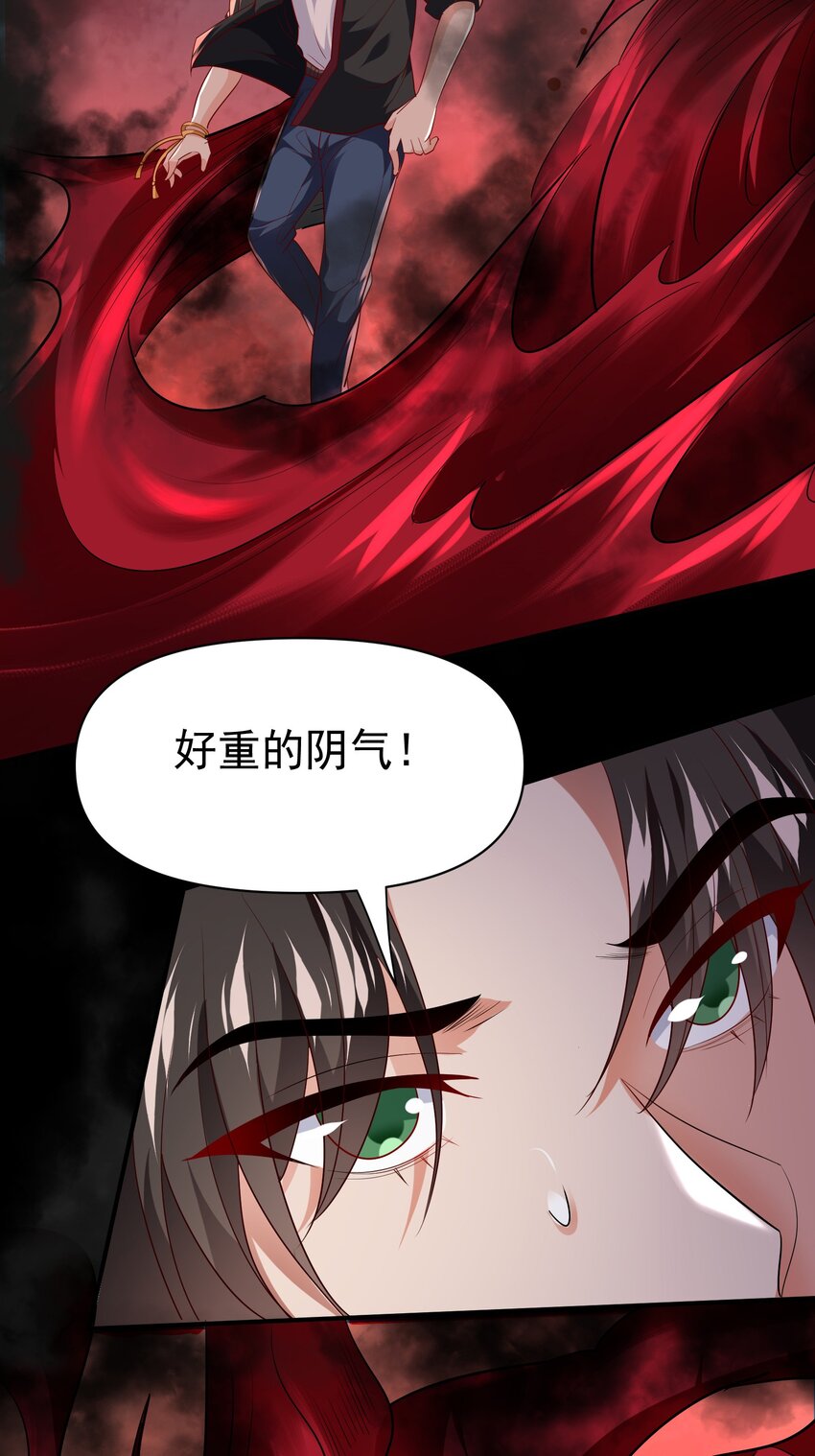 30 英雄救美-第31话