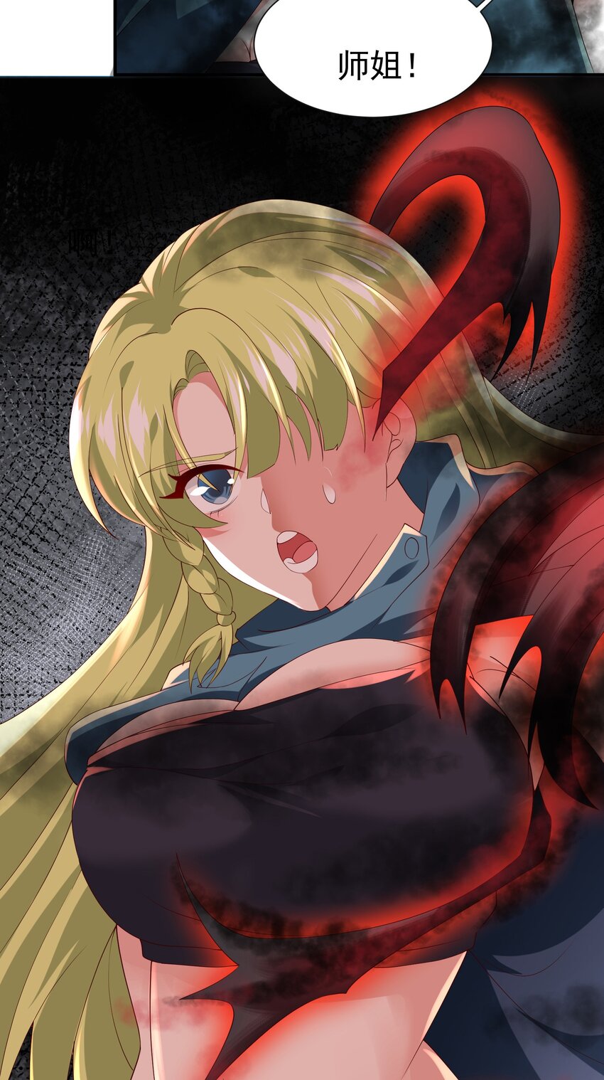 30 英雄救美-第31话
