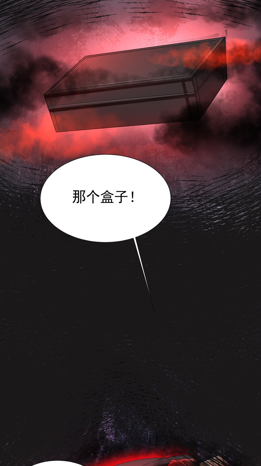 30 英雄救美-第31话