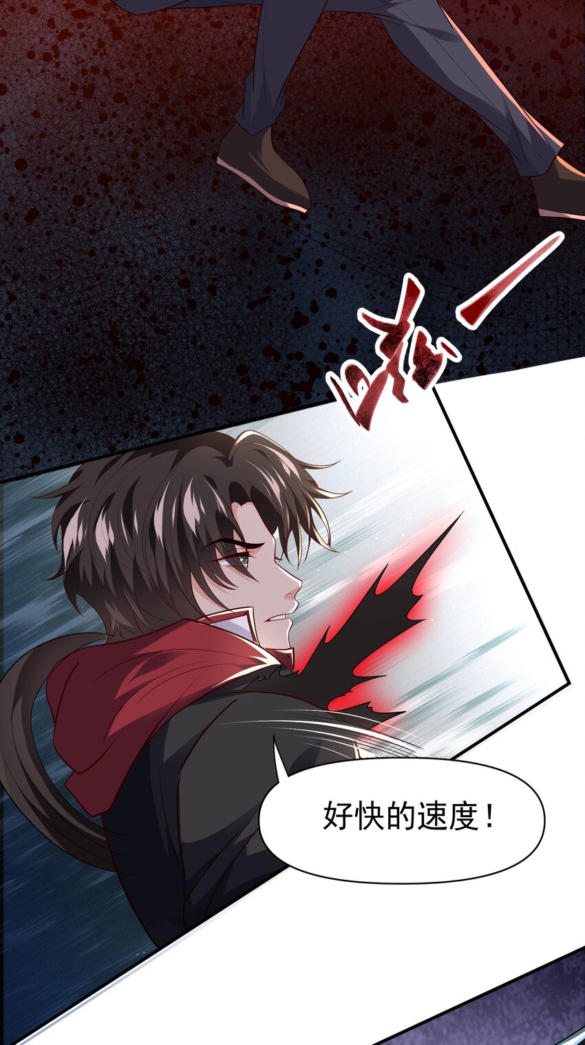 30 英雄救美-第31话