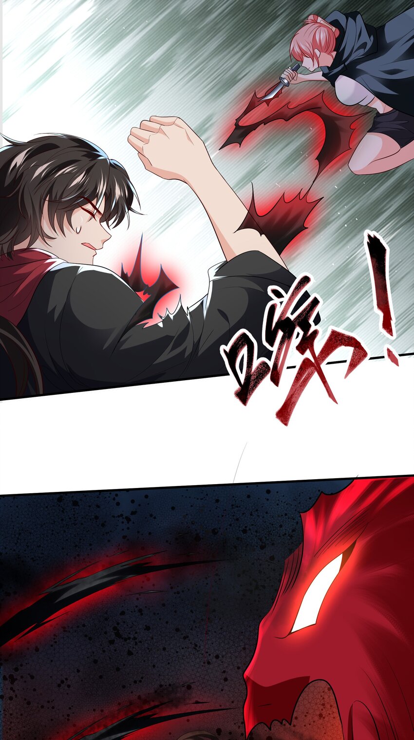 30 英雄救美-第31话