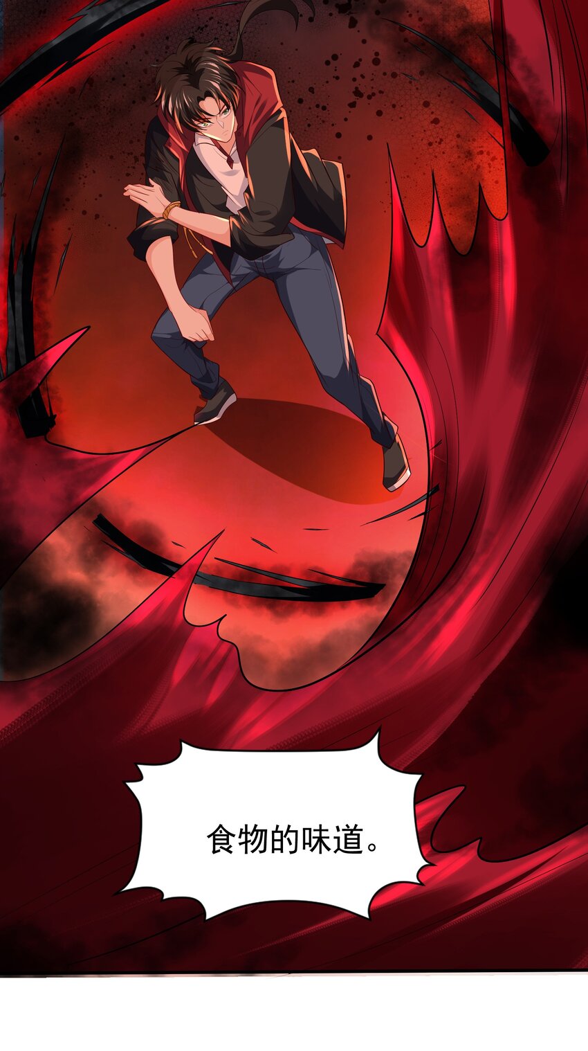 30 英雄救美-第31话