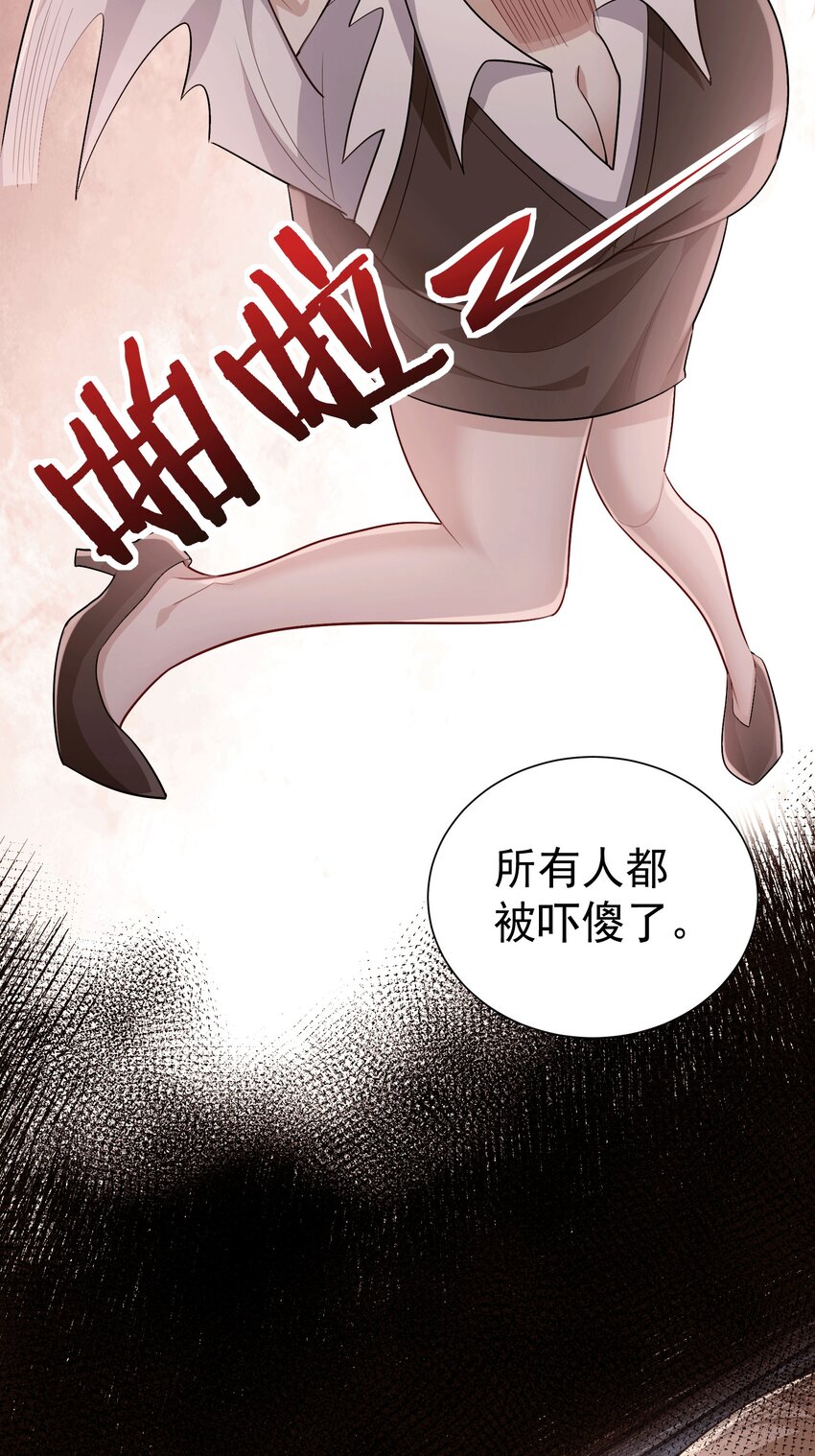 32 打脸咸猪手-第33话