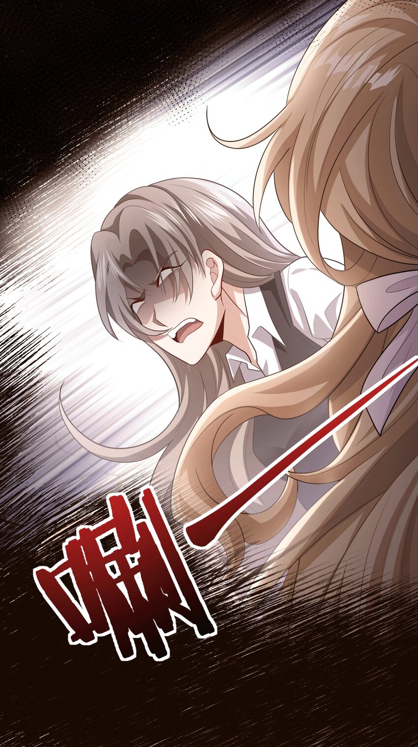 32 打脸咸猪手-第33话