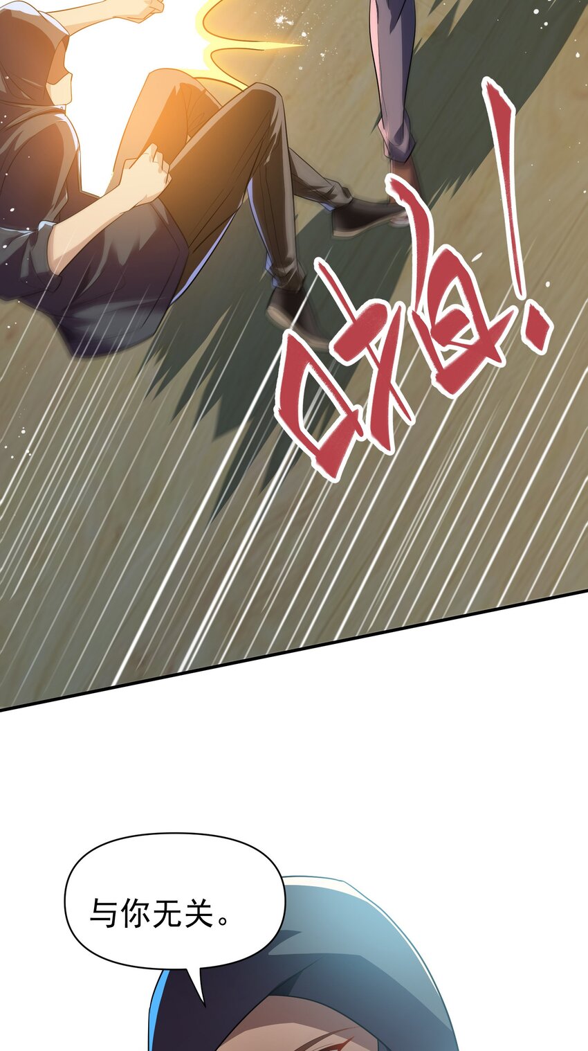 34 让爷给你开开窍-第35话