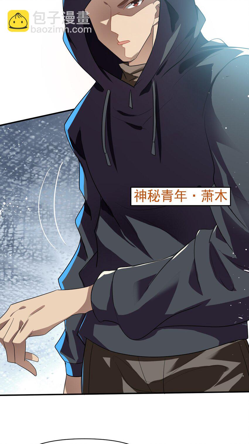 34 让爷给你开开窍-第35话