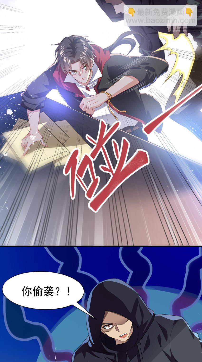 34 让爷给你开开窍-第35话