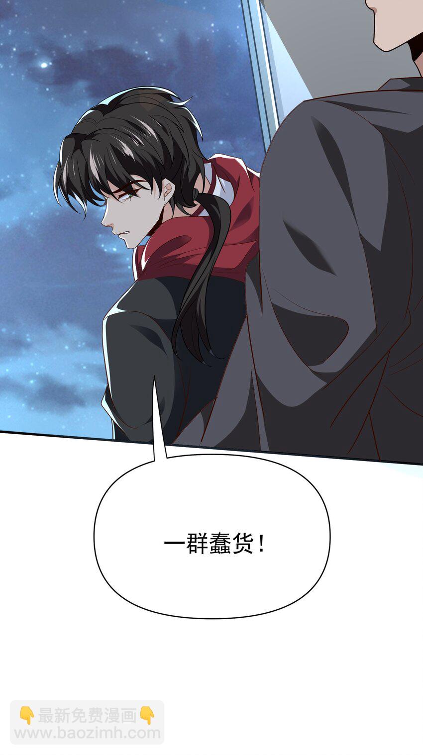 34 让爷给你开开窍-第35话
