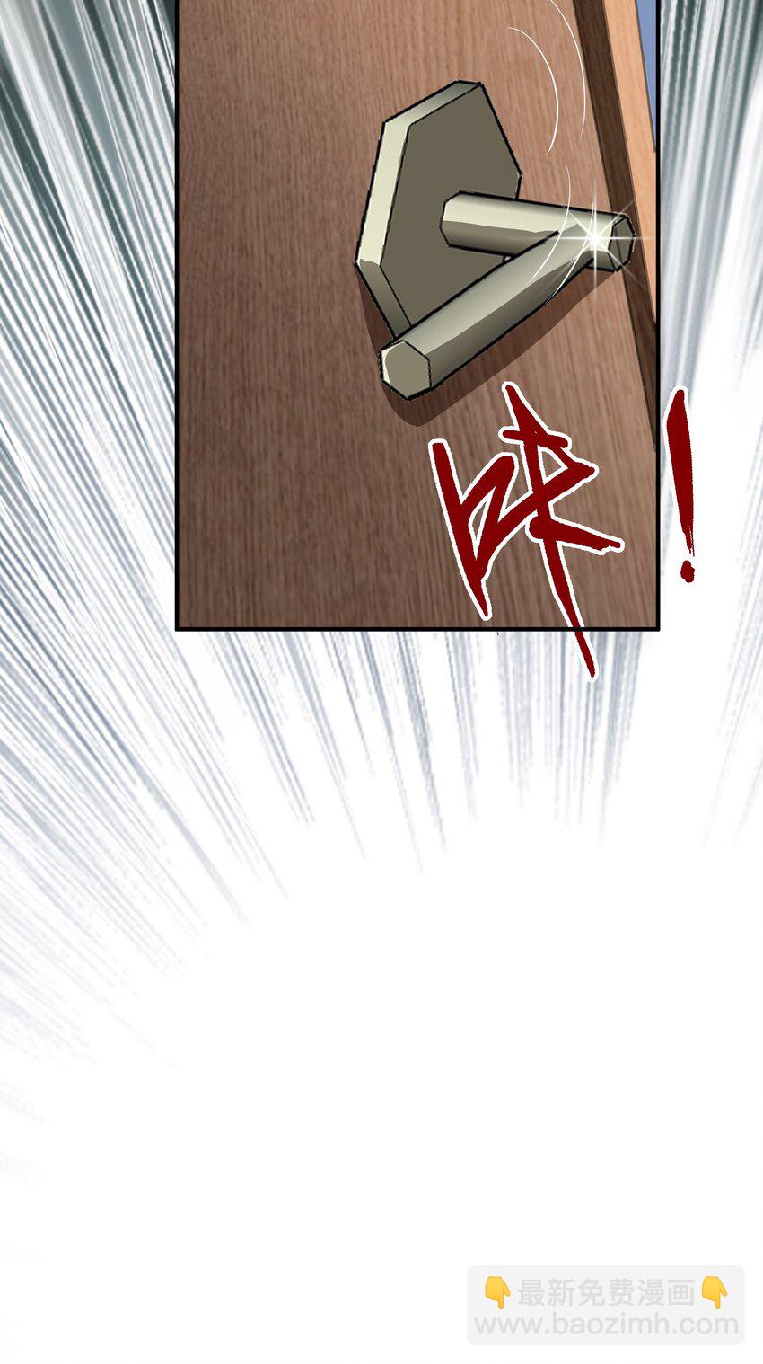 34 让爷给你开开窍-第35话