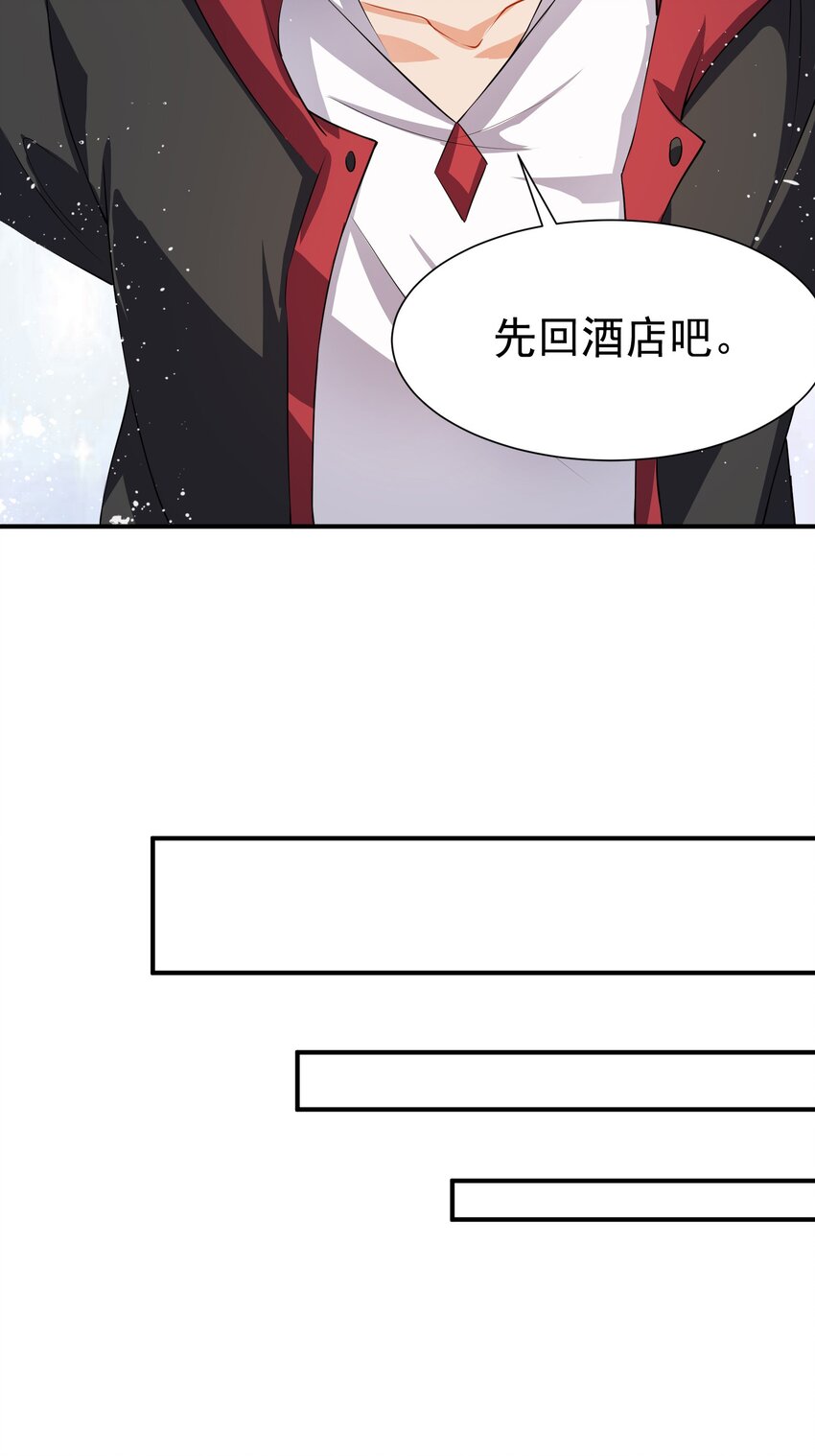36 交个朋友-第37话