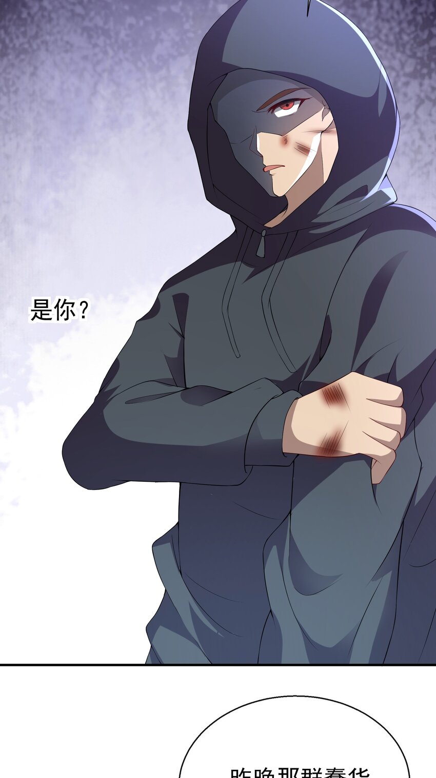 36 交个朋友-第37话