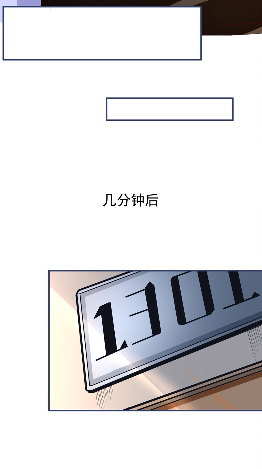 38 试验体美少女-第39话