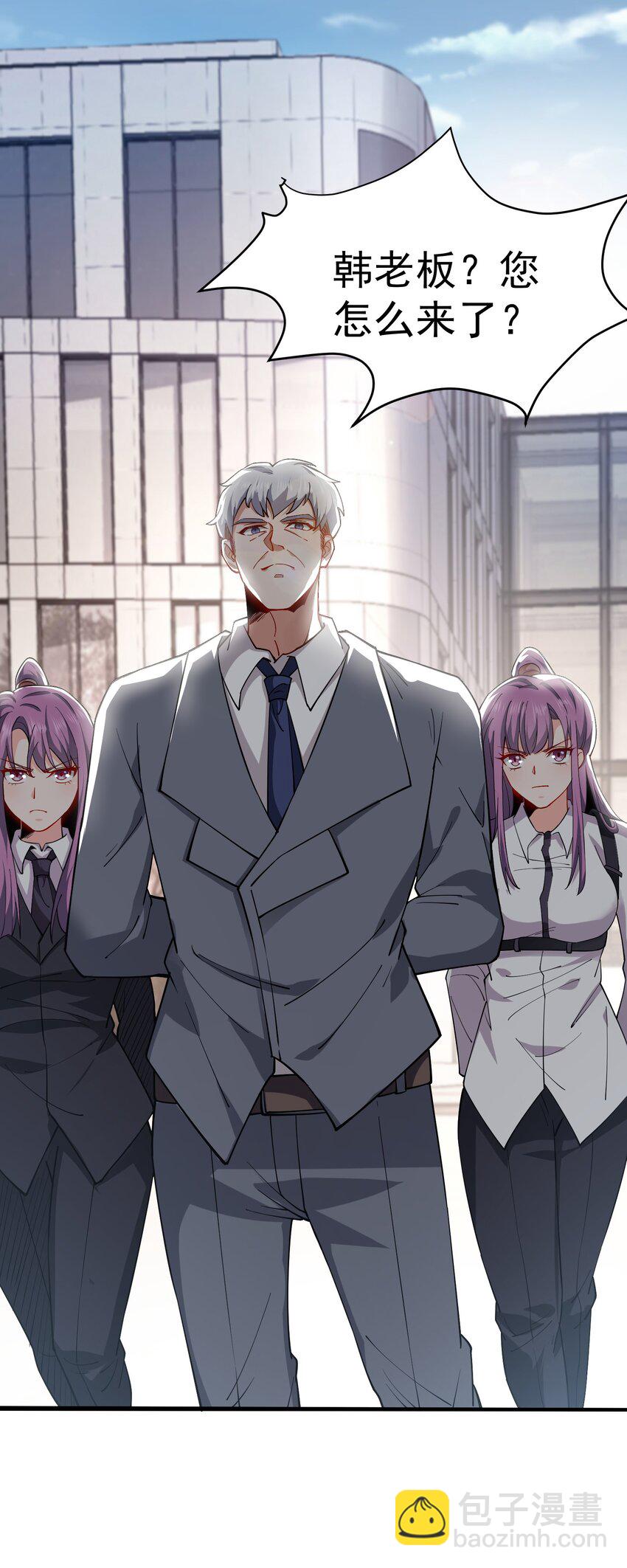 04 我也不想占便宜的-第5话