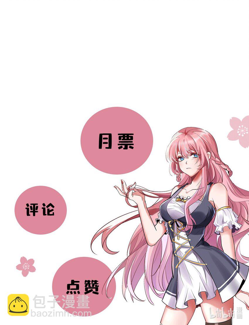 04 我也不想占便宜的-第5话