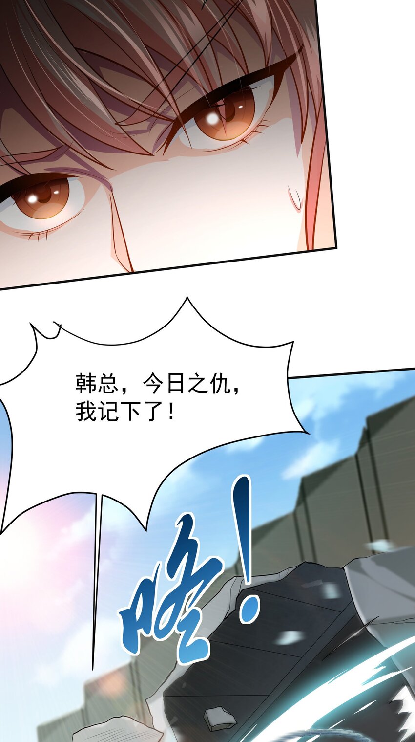 06 楚亦的惊喜！(1/2)-第7话