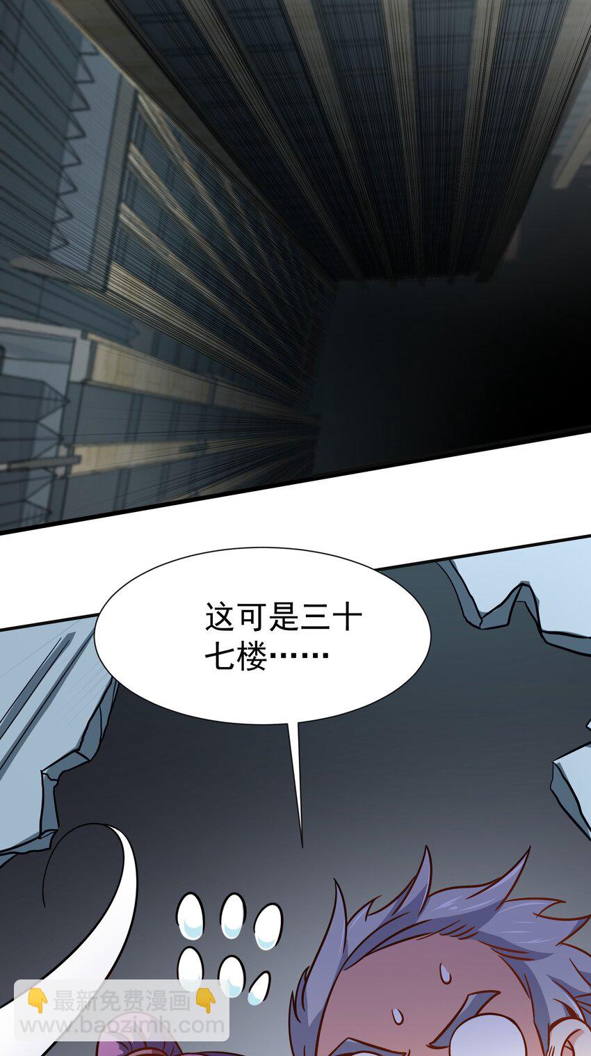 06 楚亦的惊喜！(1/2)-第7话