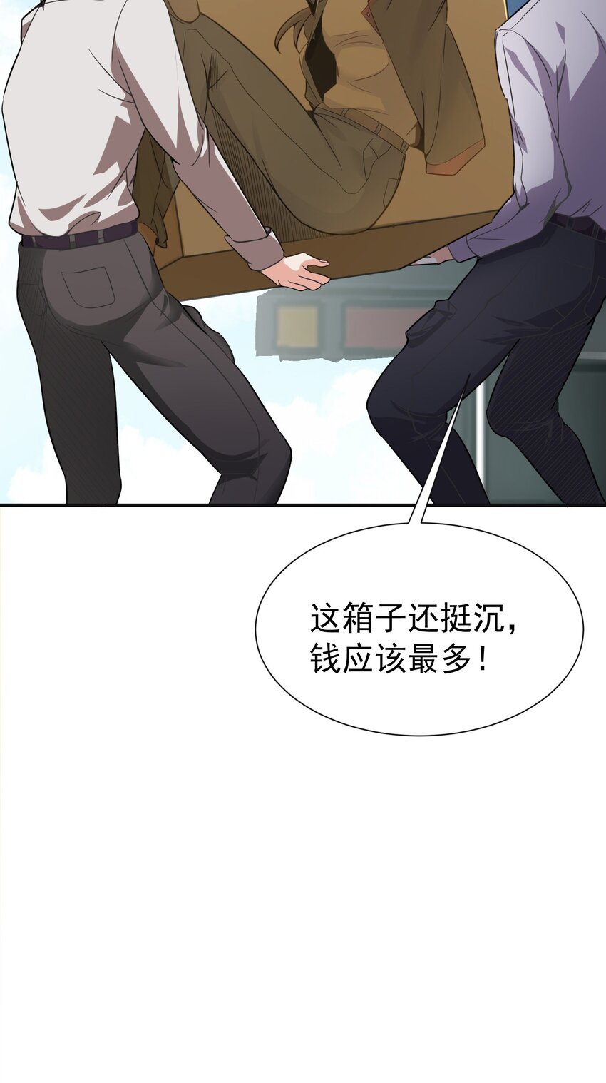 06 楚亦的惊喜！(1/2)-第7话
