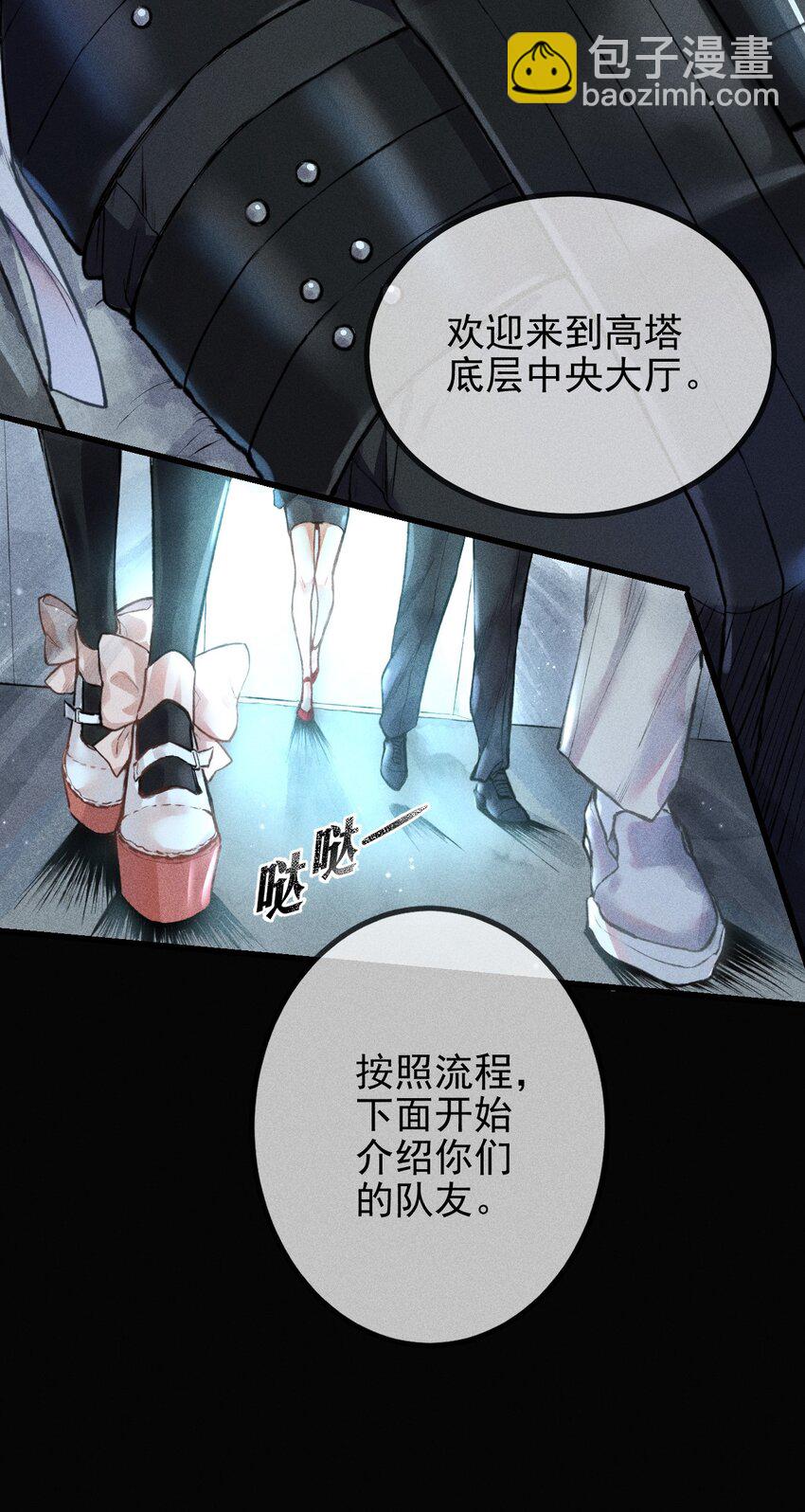 01 &ldquo;死刑犯&rdquo;与&ldquo;人质&rdquo;(1/2)-第1话